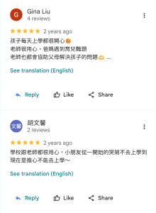 家長評論
