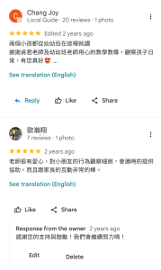 家長評論