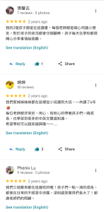 家長評論