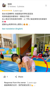 家長評論