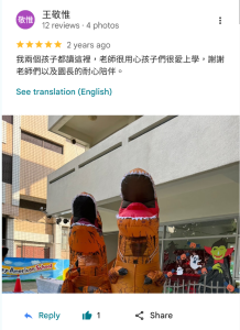 家長評論