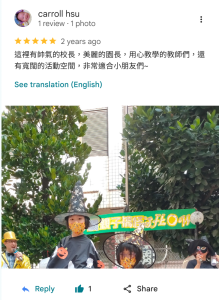 家長評論