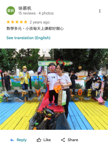 家長評論