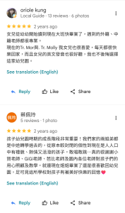 家長評論