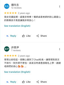 家長評論